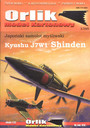 Shinden  Orlik   ModelCARD